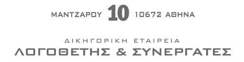 Logothetis Law Firm